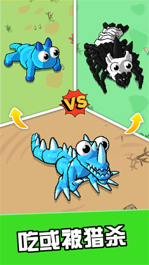 異獸行動(dòng) v1.0.0 1