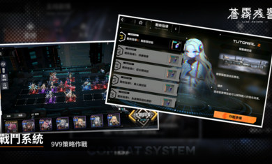 蒼霧殘響臺服 v1.0.2 0
