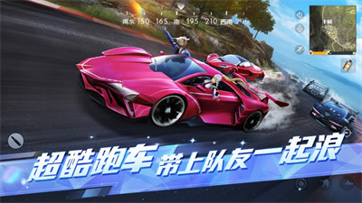 網(wǎng)易荒野行動蘋果版2