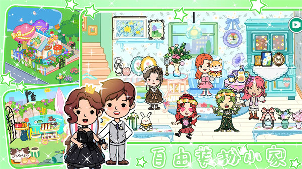 我的小鎮(zhèn)樂(lè)園世界 v1.1 2