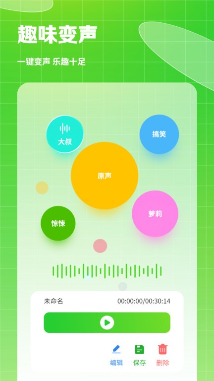 熱量食譜 v2.2.1 1