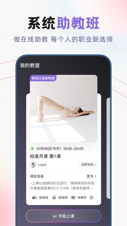 昂邁特 v2.1.2 安卓版 2