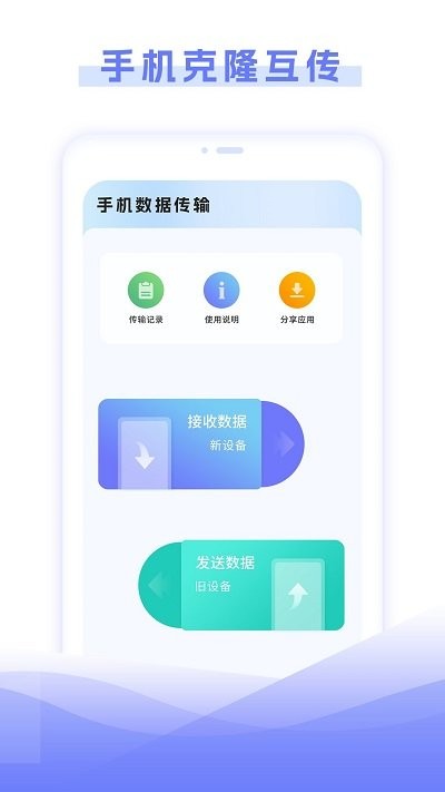 空調(diào)智能遙控器管家 v2.1.1 3