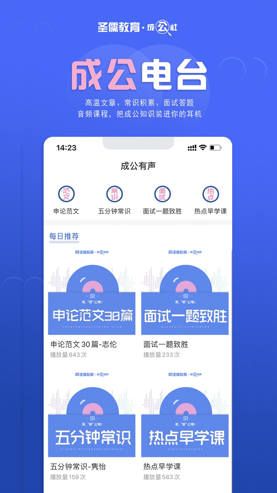 成公社app v3.1.40 安卓版 1