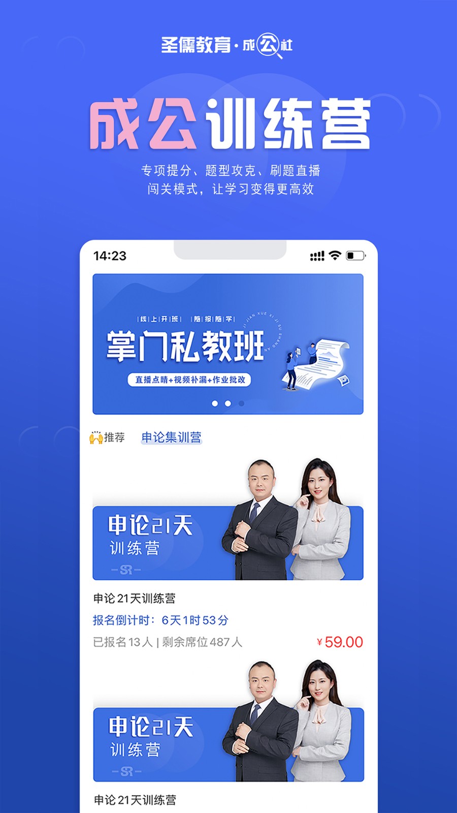 成公社app v3.1.40 安卓版 0