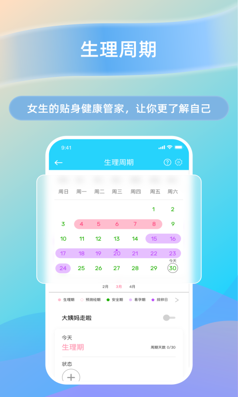 hawofit最新版 v1.3.9 安卓版 2