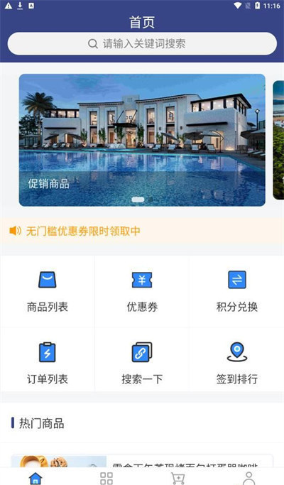 好無聊 v1.0.1 2
