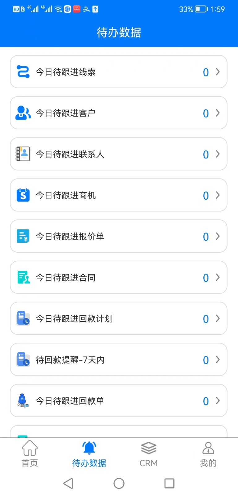 京博寵物管理 v1.0.0 2