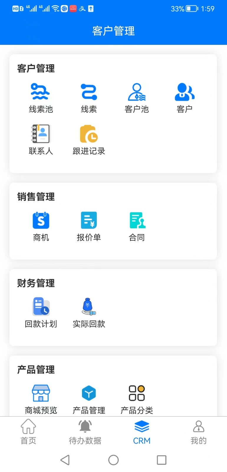 京博寵物管理 v1.0.0 3