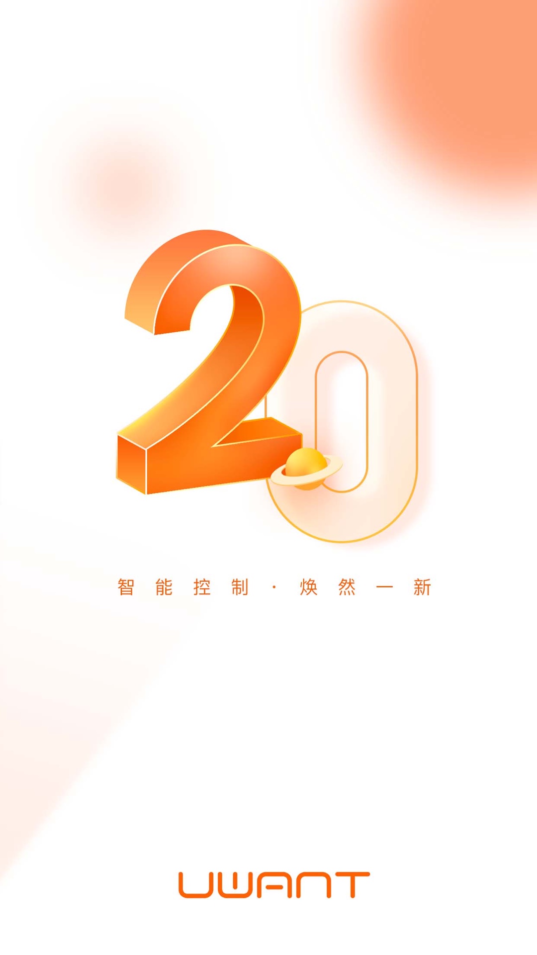 UWANT HOME0
