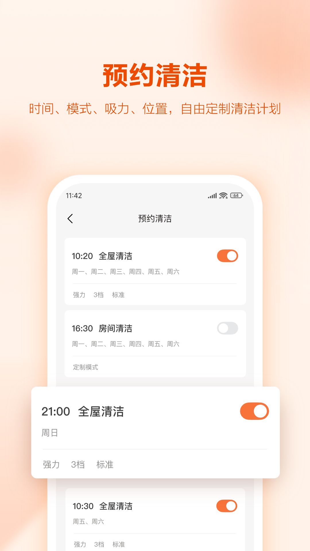 UWANT HOME4