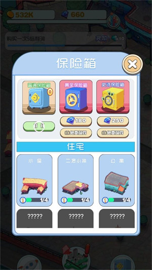 城鎮(zhèn)疊疊高 v2.0.2 1