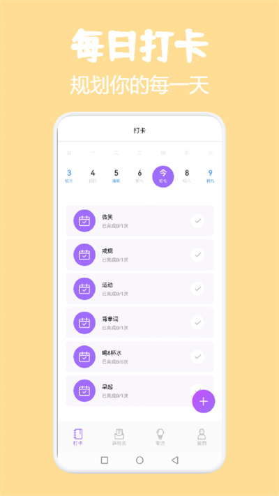 小熊課表 v1.1 2