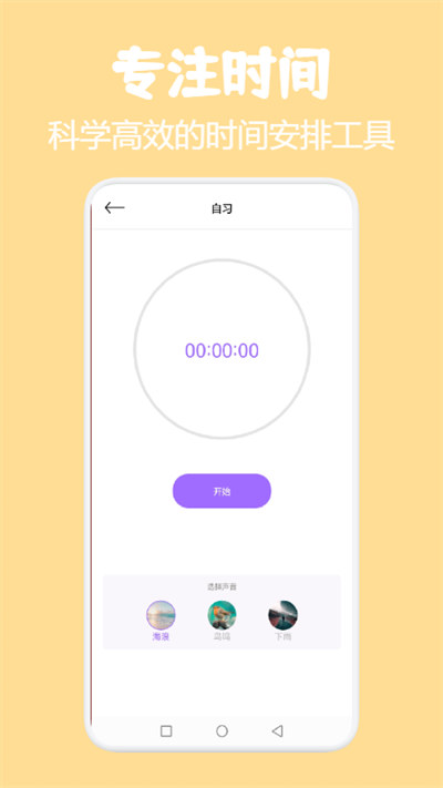 小熊課表 v1.1 1