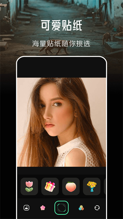 instamini下載 v1.3 安卓版 0