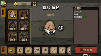 不要停下來 v2.0.0 3