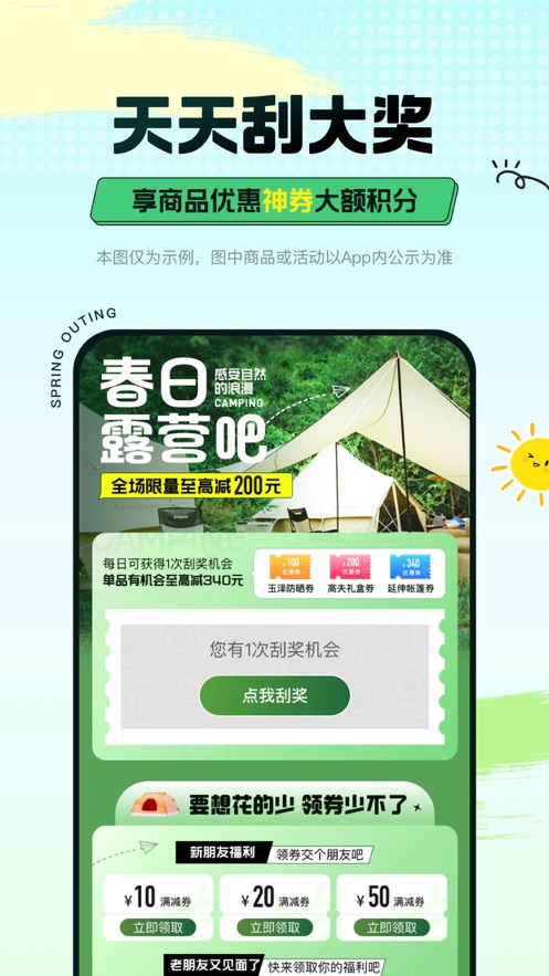 平安好車(chē)主ios版app2