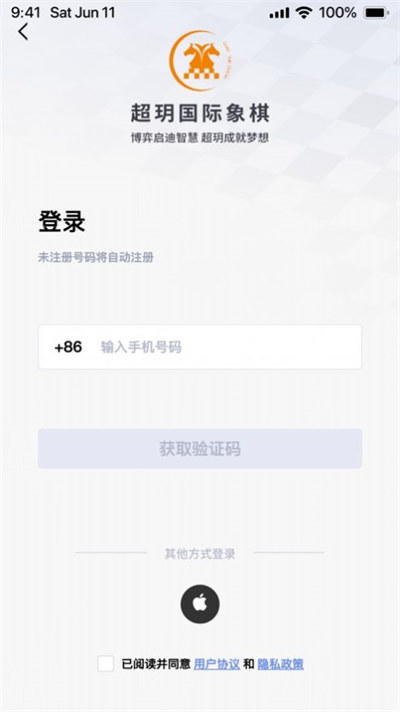 超玥國象 v1.0.16 1