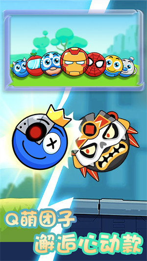 團(tuán)子跳躍戰(zhàn) v1.0.1 0