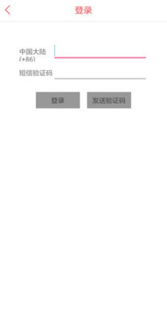 六級單詞 v1.0.4 1