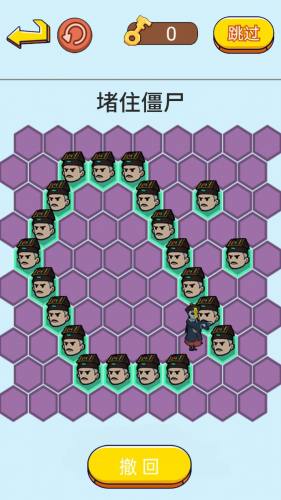 抓捕行動模擬 v1.0 2