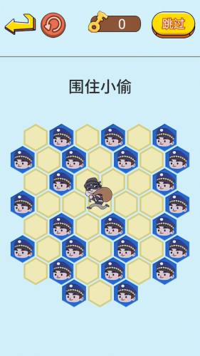 抓捕行動模擬 v1.0 1