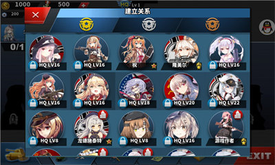 少女征服者4 v1.5.0 1