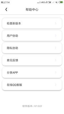 貓語翻譯交流 v1.0.0 1