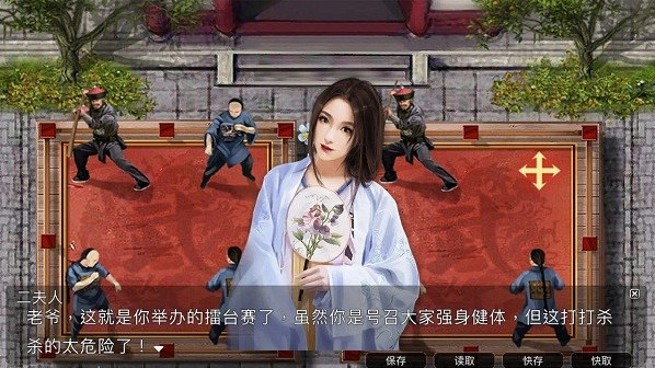 夢回大唐做皇上 v1.1.5 1