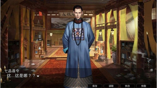 夢回大唐做皇上 v1.1.5 0