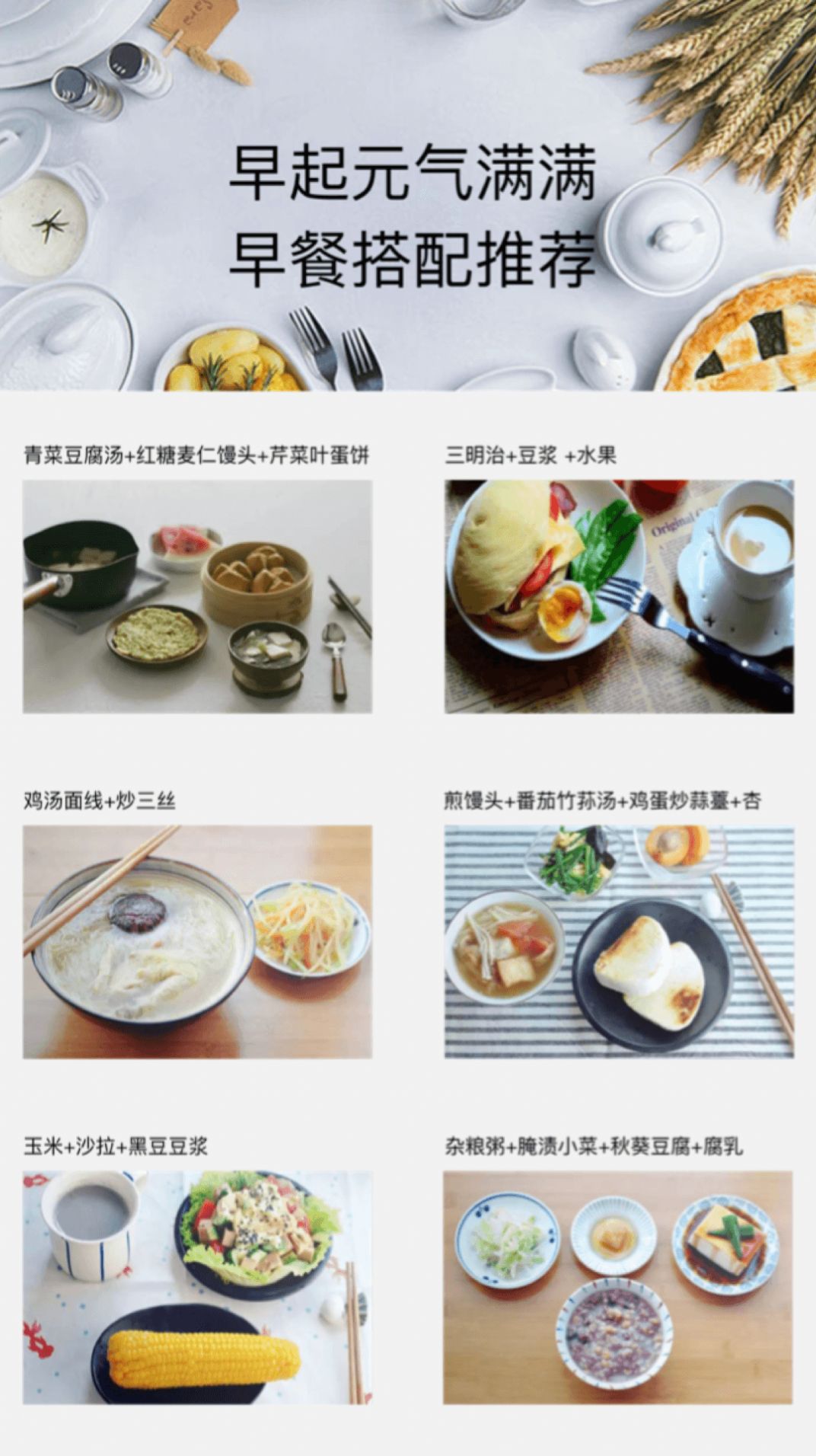 晨光測速大師 v2.0.1 1