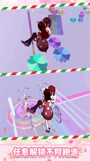 櫻花跑酷模擬器 v1.0 1