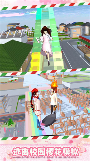櫻花跑酷模擬器 v1.0 0