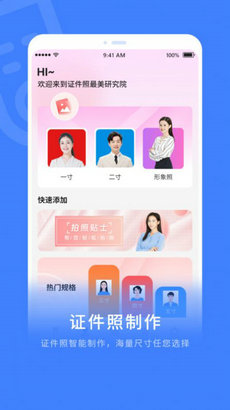 電視智能遙控器 v2.1.1 2