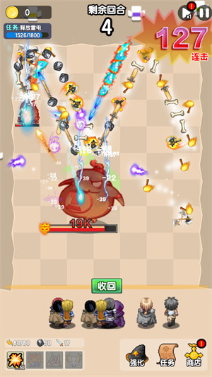 妖怪別過(guò)來(lái) v1.0.3 1