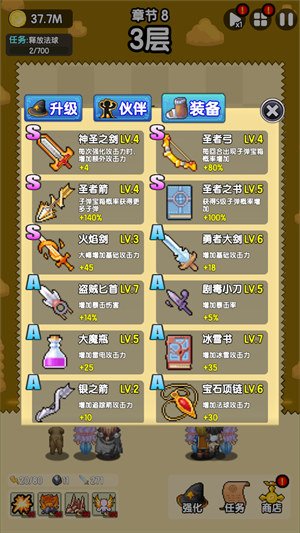 妖怪別過(guò)來(lái) v1.0.3 3