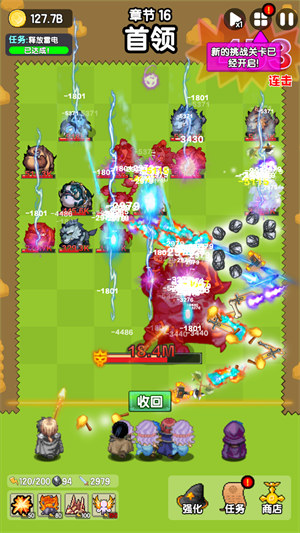 妖怪別過(guò)來(lái) v1.0.3 2