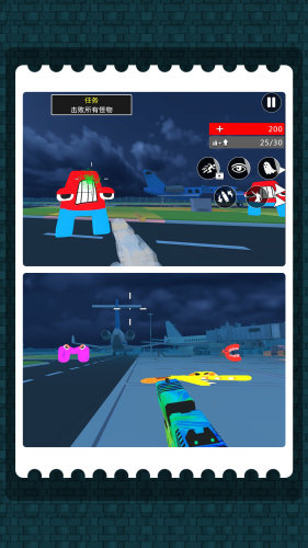瘋狂追擊超人 v1.0.0 0