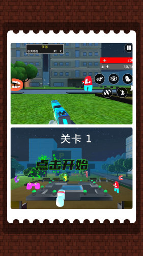 瘋狂追擊超人 v1.0.0 2