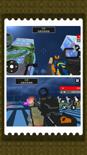 瘋狂追擊超人 v1.0.0 3