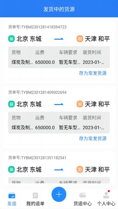 運盛通貨主端 v1.0 0