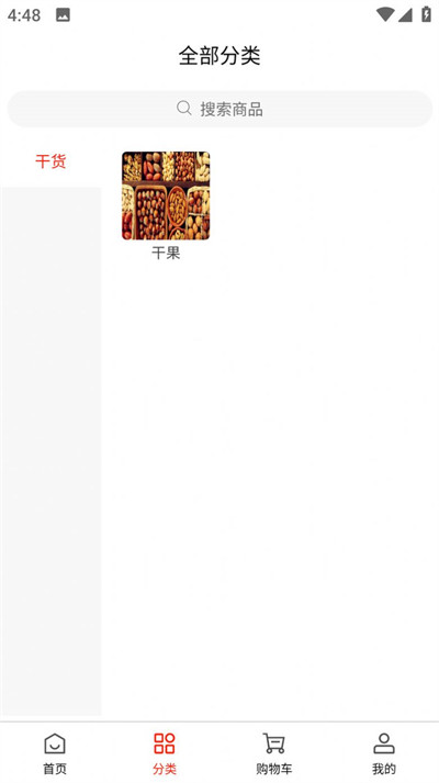 兆集商城 v1.0.0 1