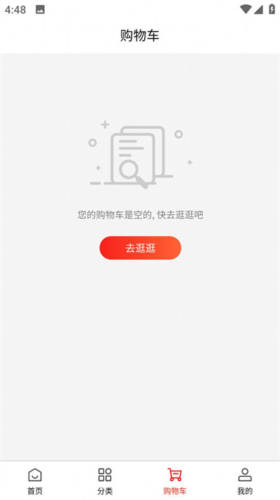 兆集商城 v1.0.0 0