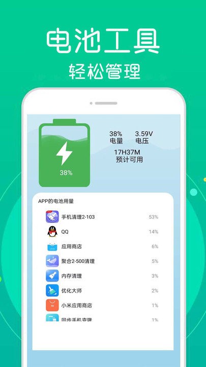 清理優(yōu)化大師 v1.0 2