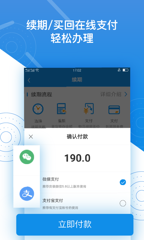押唄 v3.2.01-134-0805 安卓版 2