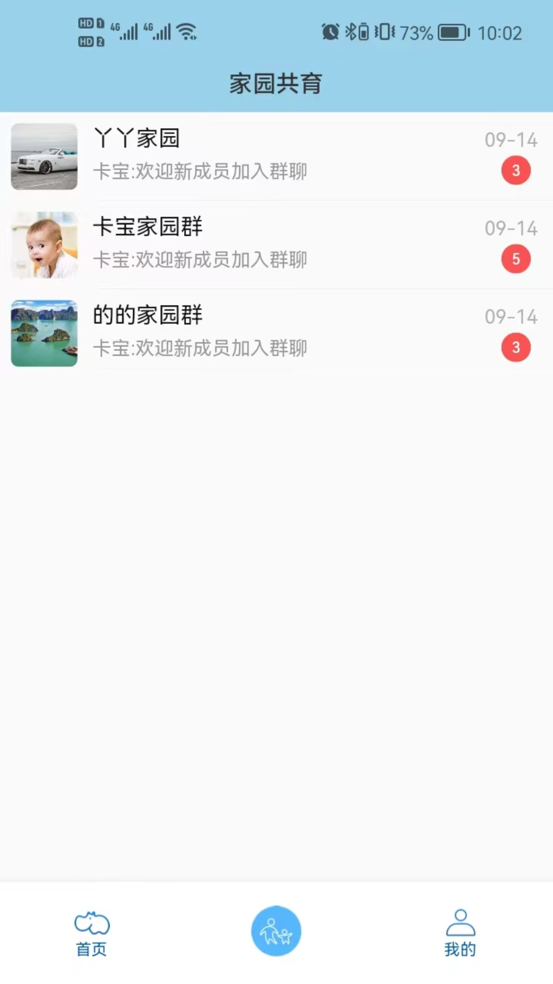 卡寶老師官方版 v1.4.8 安卓版 2