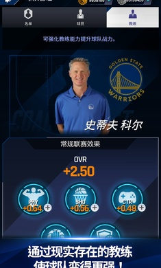 NBAnow23國(guó)際服 v2.3.1 1