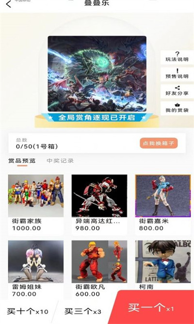 秋浪社 v1.0.0 3