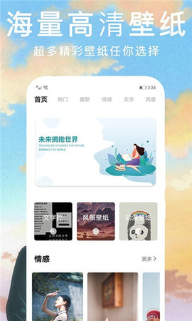 靈貓桌面壁紙 v1.0.1 2