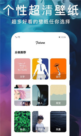 靈貓桌面壁紙 v1.0.1 1